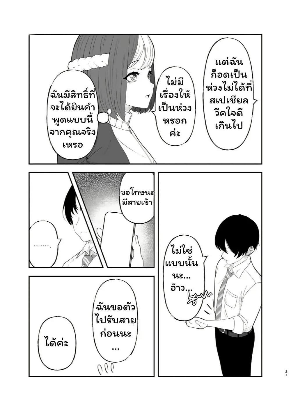 Manga-lc-com อ่านมังงะ อ่านการ์ตูน ออนไลน์ ฟรี Kisah Special week dan trainer yang sudah menikah ตอนที่ 1 2 3 4 5 6 7 8 9 10 11 12 13 14 ฟรี ไม่มีโฆษณา Manga-lc - อ่าน มังงะ อ่าน การ์ตูน ออนไลน์ อ่านมังงะ ฟรี
