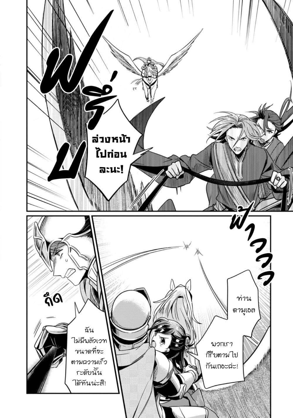 Manga-lc-com อ่านมังงะ อ่านการ์ตูน ออนไลน์ ฟรี Honzuki no Gekokujou Part 2 ตอนที่ 1 2 3 4 5 6 7 8 9 10 11 12 13 14 ฟรี ไม่มีโฆษณา Manga-lc - อ่าน มังงะ อ่าน การ์ตูน ออนไลน์ อ่านมังงะ ฟรี