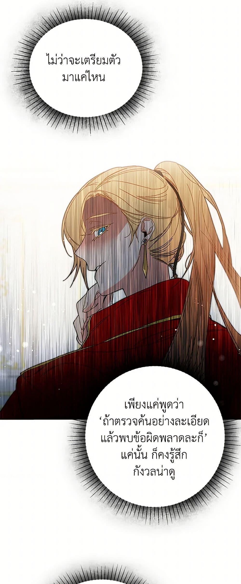 Manga-lc-com อ่านมังงะ อ่านการ์ตูน ออนไลน์ ฟรี I’ve Become the Villainous Empress of a Novel ตอนที่ 1 2 3 4 5 6 7 8 9 10 11 12 13 14 ฟรี ไม่มีโฆษณา Manga-lc - อ่าน มังงะ อ่าน การ์ตูน ออนไลน์ อ่านมังงะ ฟรี