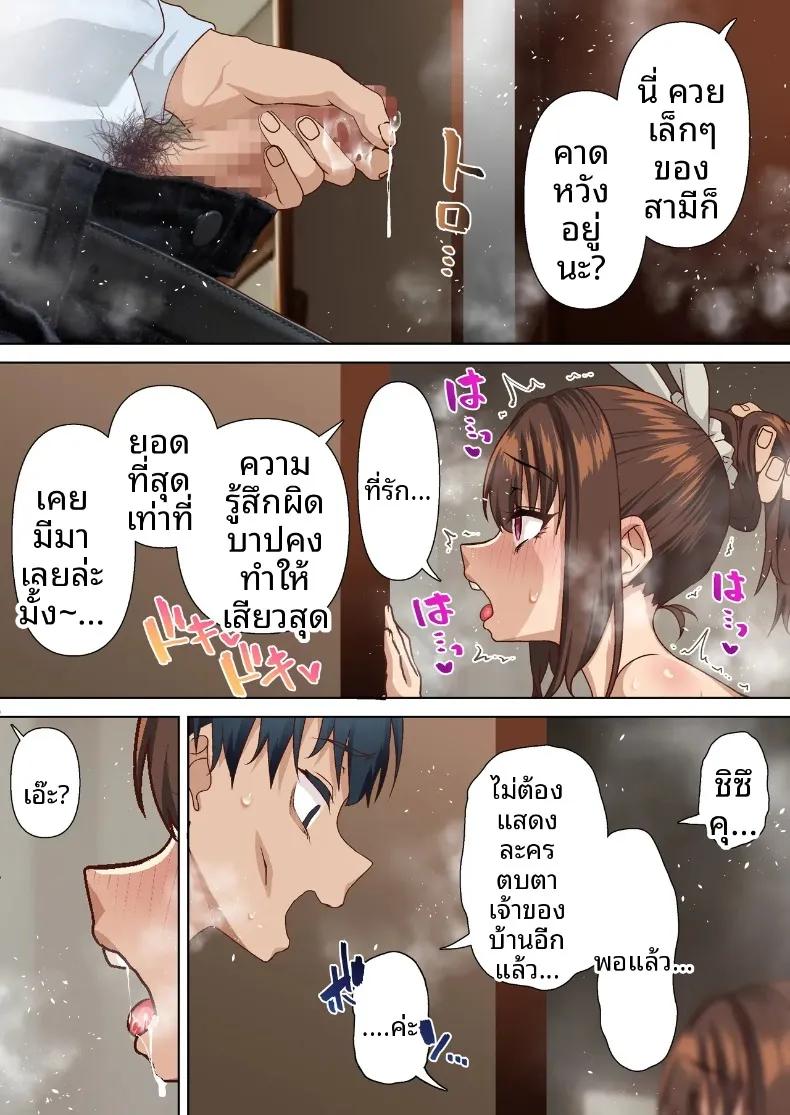 Doujin-Lc- อ่าน โดจิน มังฮวา เกาหลี ญี่ปุ่น จีน แปลไทย คุณภรรยาโดนแย่งกับเจ้าของบ้านเช่าสุดวิตถาร (Shironekoya) ตอนที่ 1 2 3 4 5 6 7 8 9 10 11 12 13 14 ฟรี ไม่มีโฆษณา อ่าน โดจิน Manhwa เกาหลี ญี่ปุ่น จีน เรามีครบ คัดมาให้เน้นๆ โดจิน 18+ รับประกันความฟินโดย  Doujin Lc