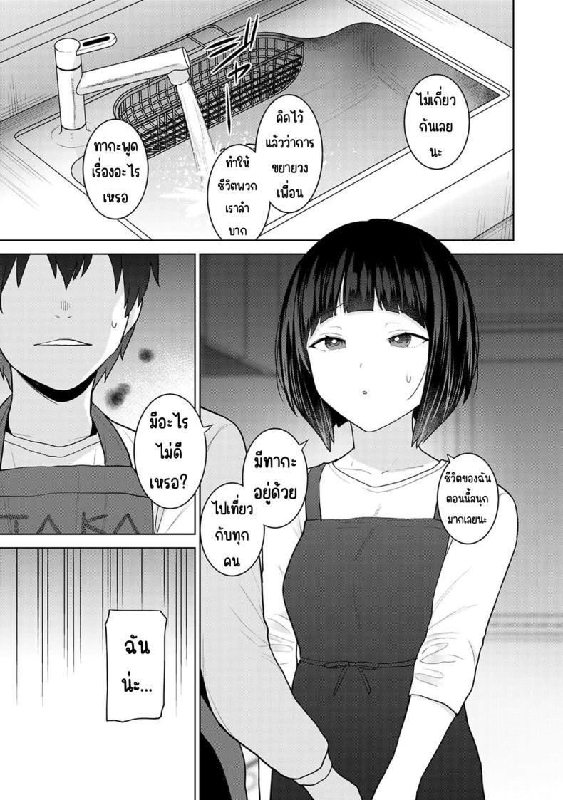 Doujin-Lc- อ่าน โดจิน มังฮวา เกาหลี ญี่ปุ่น จีน แปลไทย ตั้งแต่วันนี้ไปคือครอบครัวและคนรัก [Azuse] Kyou kara Kazoku, Soshite Koibito ตอนที่ 1 2 3 4 5 6 7 8 9 10 11 12 13 14 ฟรี ไม่มีโฆษณา อ่าน โดจิน Manhwa เกาหลี ญี่ปุ่น จีน เรามีครบ คัดมาให้เน้นๆ โดจิน 18+ รับประกันความฟินโดย  Doujin Lc