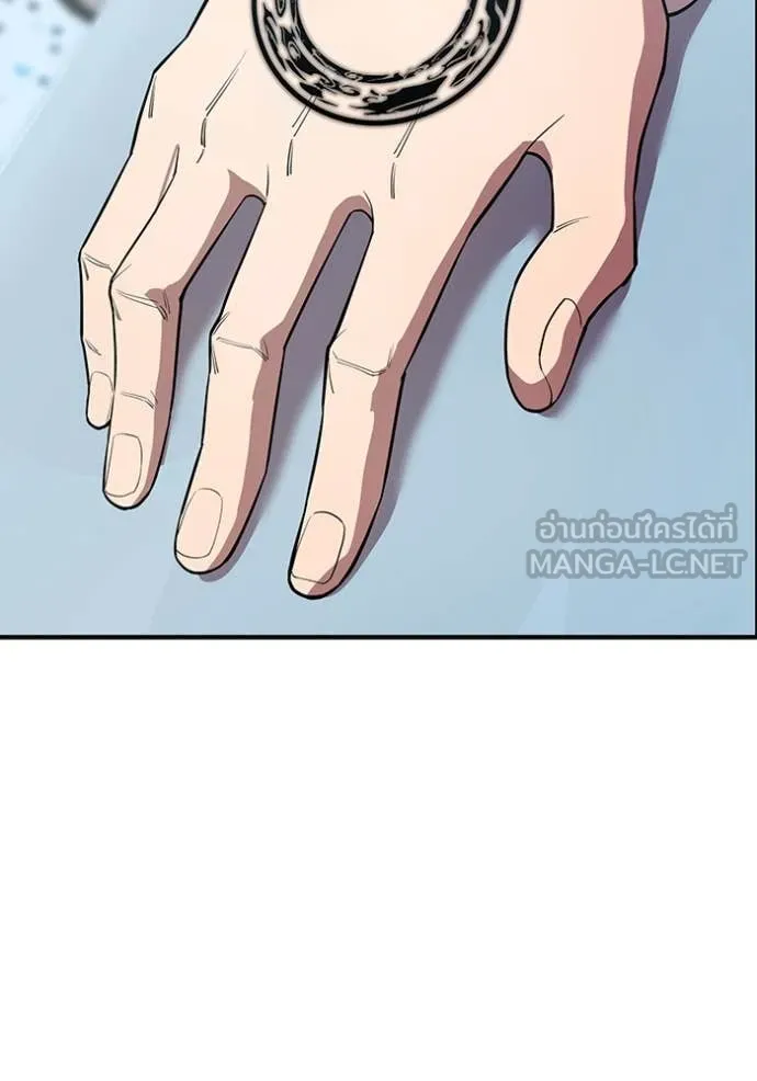 ฮันเตอร์สกิลโกง ตอนที่ 60 รูปที่ 22