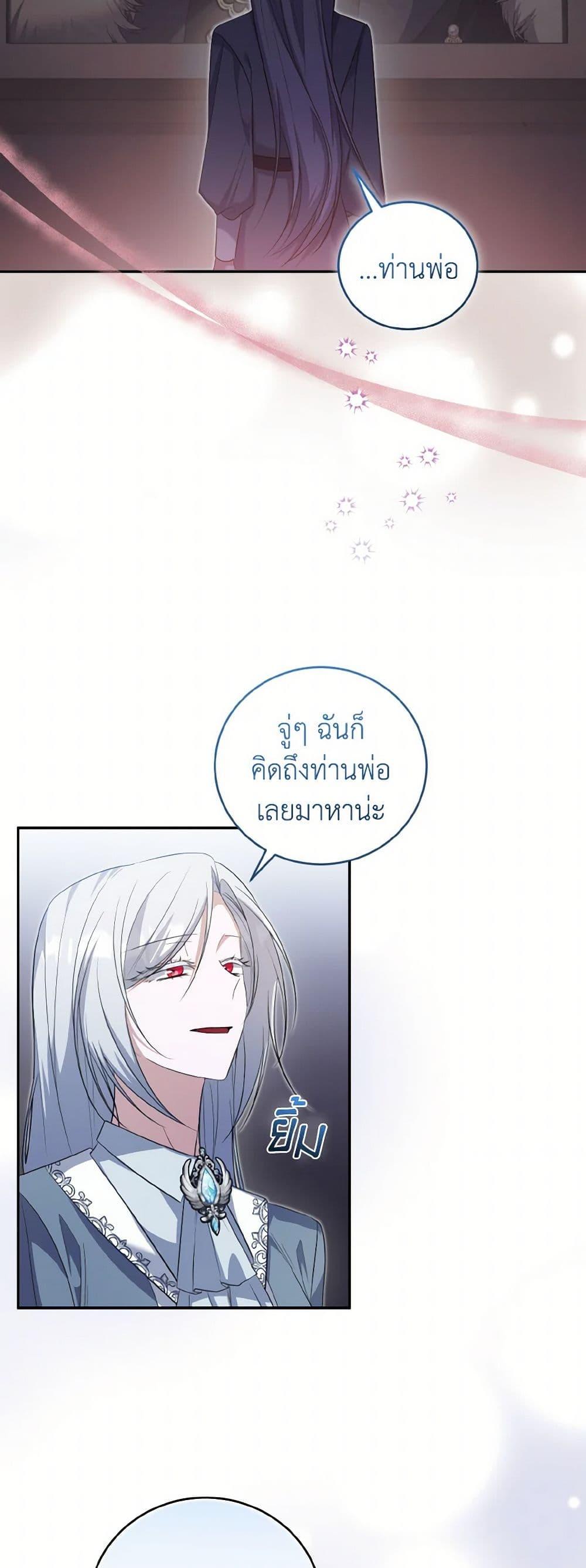 Manga-lc-com อ่านมังงะ อ่านการ์ตูน ออนไลน์ ฟรี I Plan To Become The Master Of A Stolen Family ตอนที่ 1 2 3 4 5 6 7 8 9 10 11 12 13 14 ฟรี ไม่มีโฆษณา Manga-lc - อ่าน มังงะ อ่าน การ์ตูน ออนไลน์ อ่านมังงะ ฟรี