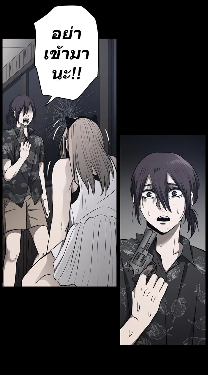 Hunter Game ตอนที่ 46  เกมที่4 - สาวประเภทสอง(5) รูปที่ 11