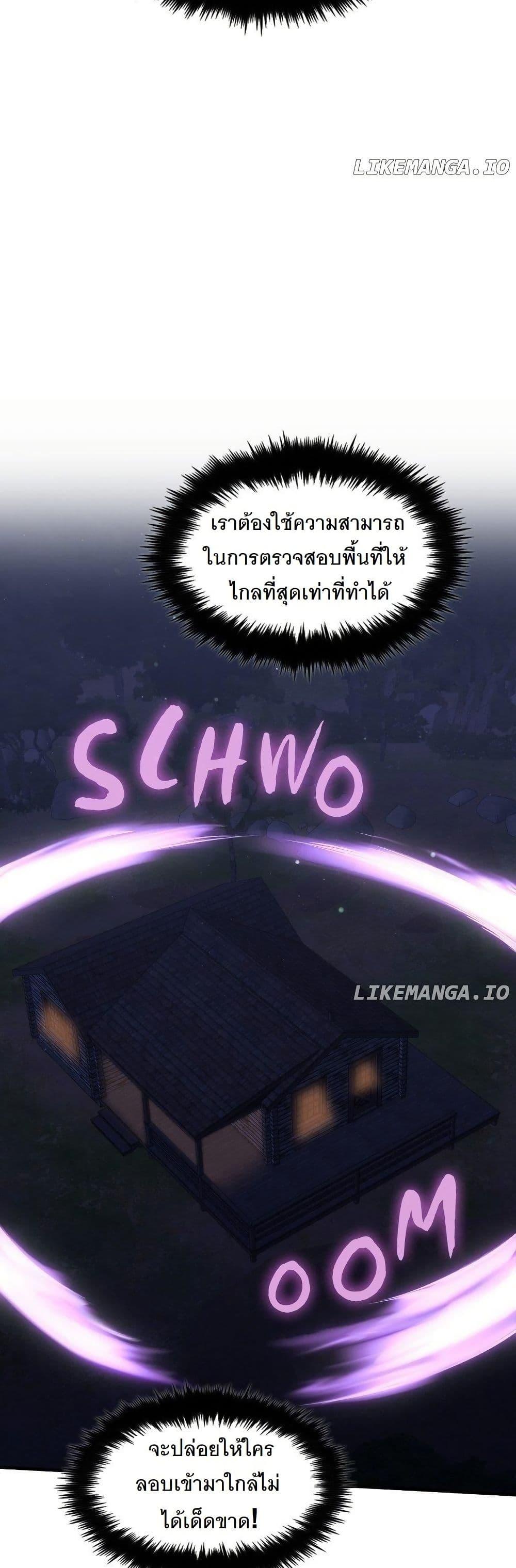 Manga-lc-com อ่านมังงะ อ่านการ์ตูน ออนไลน์ ฟรี Paranoid Mage ตอนที่ 1 2 3 4 5 6 7 8 9 10 11 12 13 14 ฟรี ไม่มีโฆษณา Manga-lc - อ่าน มังงะ อ่าน การ์ตูน ออนไลน์ อ่านมังงะ ฟรี