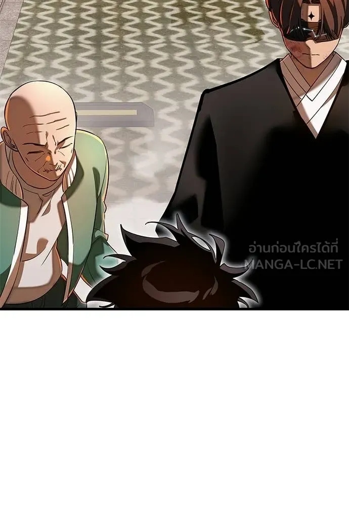 ยมราชลงทัณฑ์ ตอนที่ 115 รูปที่ 117