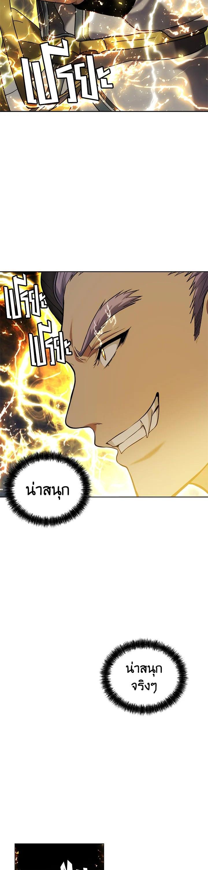 Manga-lc-com อ่านมังงะ อ่านการ์ตูน ออนไลน์ ฟรี Second Life Ranker ตอนที่ 1 2 3 4 5 6 7 8 9 10 11 12 13 14 ฟรี ไม่มีโฆษณา Manga-lc - อ่าน มังงะ อ่าน การ์ตูน ออนไลน์ อ่านมังงะ ฟรี