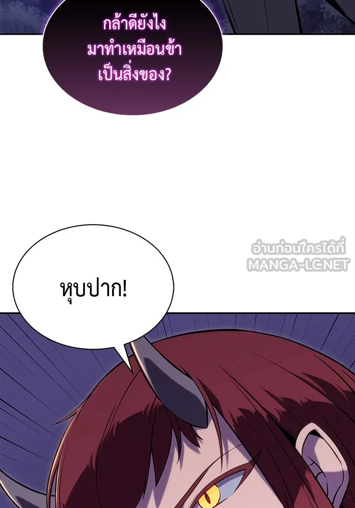 ลูกชายคนเล็กของดยุกคือมือสังหาร ตอนที่ 28 รูปที่ 33