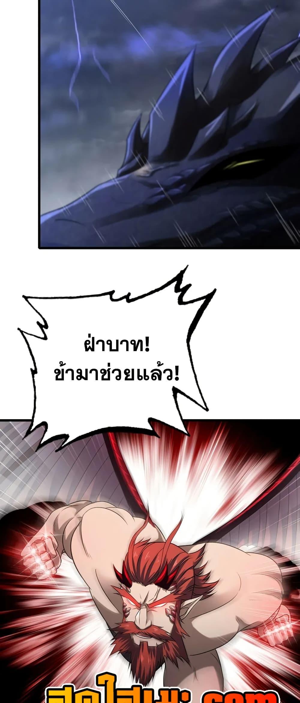 Manga-lc-com อ่านมังงะ อ่านการ์ตูน ออนไลน์ ฟรี My Wife is a Demon Queen ตอนที่ 1 2 3 4 5 6 7 8 9 10 11 12 13 14 ฟรี ไม่มีโฆษณา Manga-lc - อ่าน มังงะ อ่าน การ์ตูน ออนไลน์ อ่านมังงะ ฟรี