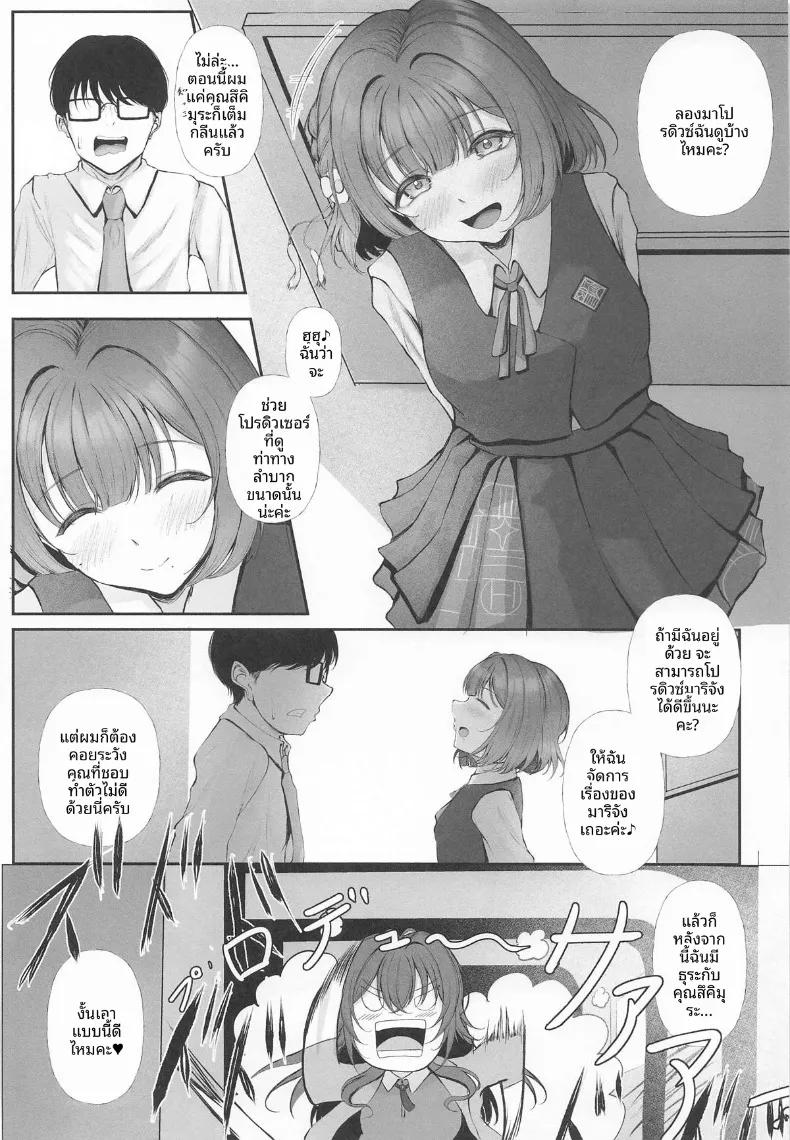 Doujin-Lc- อ่าน โดจิน มังฮวา เกาหลี ญี่ปุ่น จีน แปลไทย การกระตุ้นจากไอดอลทั้งสอง (Misanga) (GAKUEN STAR FESTIV@L) ตอนที่ 1 2 3 4 5 6 7 8 9 10 11 12 13 14 ฟรี ไม่มีโฆษณา อ่าน โดจิน Manhwa เกาหลี ญี่ปุ่น จีน เรามีครบ คัดมาให้เน้นๆ โดจิน 18+ รับประกันความฟินโดย  Doujin Lc