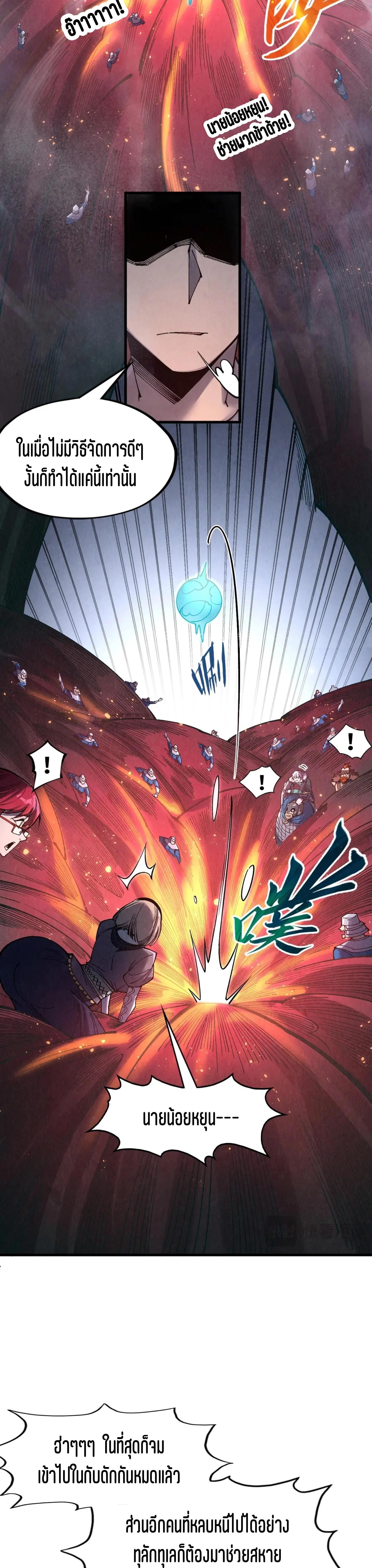 Manga-lc-com อ่านมังงะ อ่านการ์ตูน ออนไลน์ ฟรี The Eternal Supreme ตอนที่ 1 2 3 4 5 6 7 8 9 10 11 12 13 14 ฟรี ไม่มีโฆษณา Manga-lc - อ่าน มังงะ อ่าน การ์ตูน ออนไลน์ อ่านมังงะ ฟรี