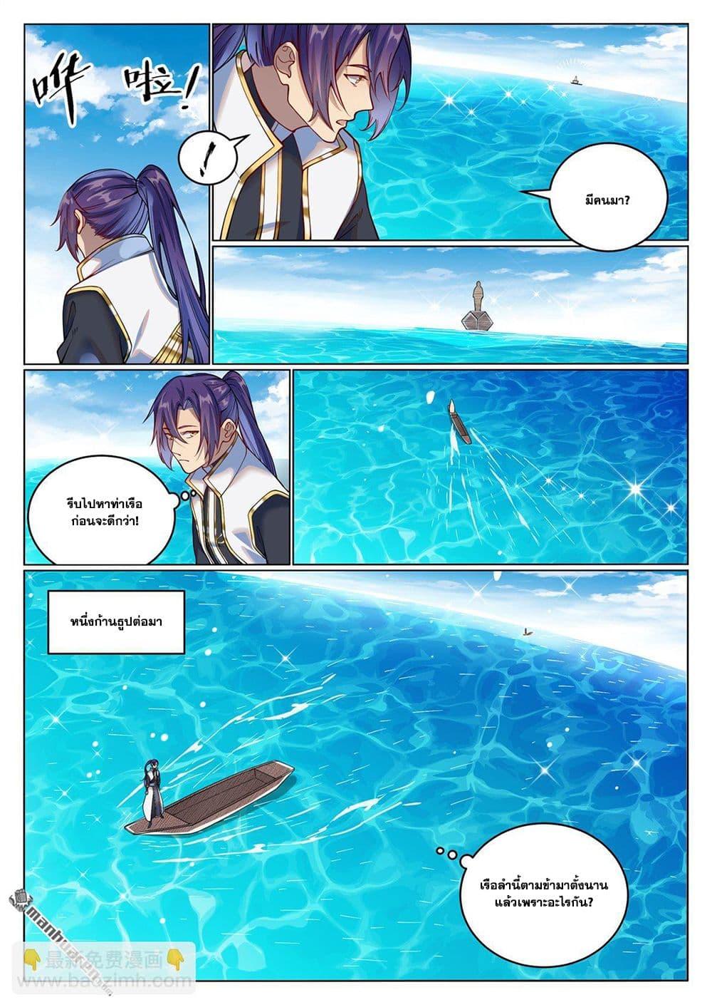 Manga-lc-com อ่านมังงะ อ่านการ์ตูน ออนไลน์ ฟรี Bailian Chengshen ตอนที่ 1 2 3 4 5 6 7 8 9 10 11 12 13 14 ฟรี ไม่มีโฆษณา Manga-lc - อ่าน มังงะ อ่าน การ์ตูน ออนไลน์ อ่านมังงะ ฟรี