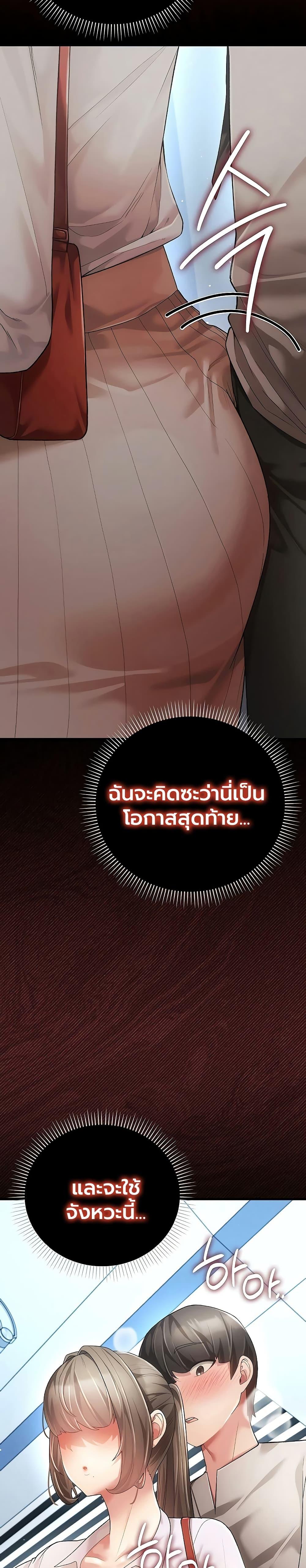 Doujin-Lc- อ่าน โดจิน มังฮวา เกาหลี ญี่ปุ่น จีน แปลไทย A Secret Married ตอนที่ 1 2 3 4 5 6 7 8 9 10 11 12 13 14 ฟรี ไม่มีโฆษณา อ่าน โดจิน Manhwa เกาหลี ญี่ปุ่น จีน เรามีครบ คัดมาให้เน้นๆ โดจิน 18+ รับประกันความฟินโดย  Doujin Lc
