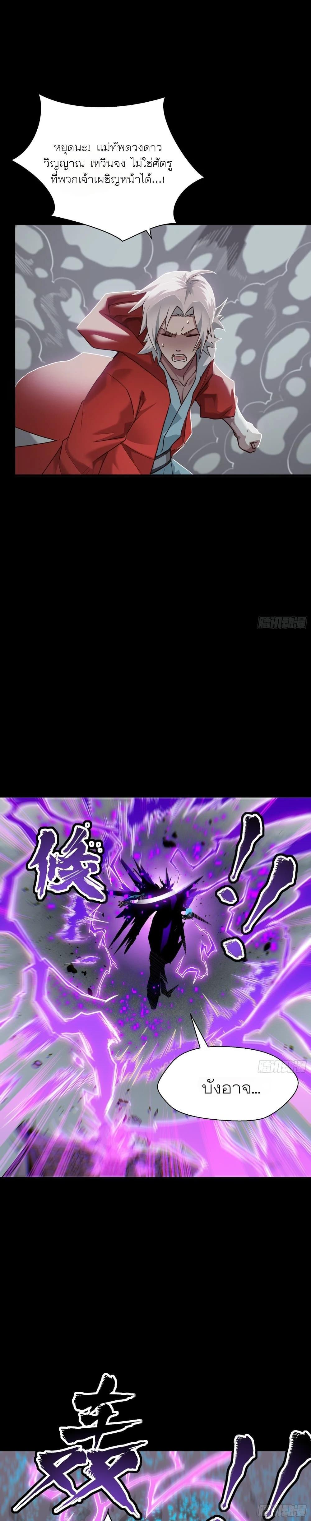 Manga-lc-com อ่านมังงะ อ่านการ์ตูน ออนไลน์ ฟรี Legend of Star General ตอนที่ 1 2 3 4 5 6 7 8 9 10 11 12 13 14 ฟรี ไม่มีโฆษณา Manga-lc - อ่าน มังงะ อ่าน การ์ตูน ออนไลน์ อ่านมังงะ ฟรี