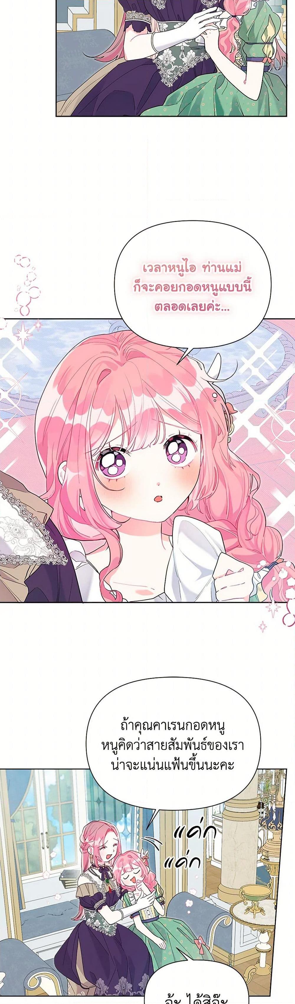 Manga-lc-com อ่านมังงะ อ่านการ์ตูน ออนไลน์ ฟรี The Archvillain’s Daughter-in-Law ตอนที่ 1 2 3 4 5 6 7 8 9 10 11 12 13 14 ฟรี ไม่มีโฆษณา Manga-lc - อ่าน มังงะ อ่าน การ์ตูน ออนไลน์ อ่านมังงะ ฟรี