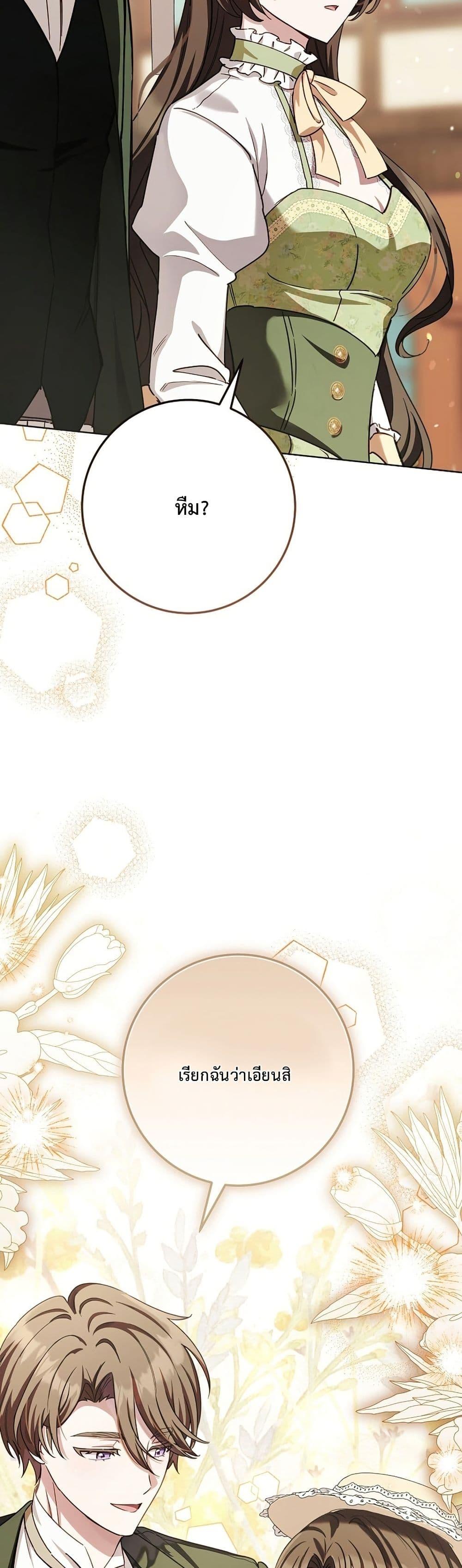 Manga-lc-com อ่านมังงะ อ่านการ์ตูน ออนไลน์ ฟรี The Male Lead Is Trying To Tame Me With Money ตอนที่ 1 2 3 4 5 6 7 8 9 10 11 12 13 14 ฟรี ไม่มีโฆษณา Manga-lc - อ่าน มังงะ อ่าน การ์ตูน ออนไลน์ อ่านมังงะ ฟรี