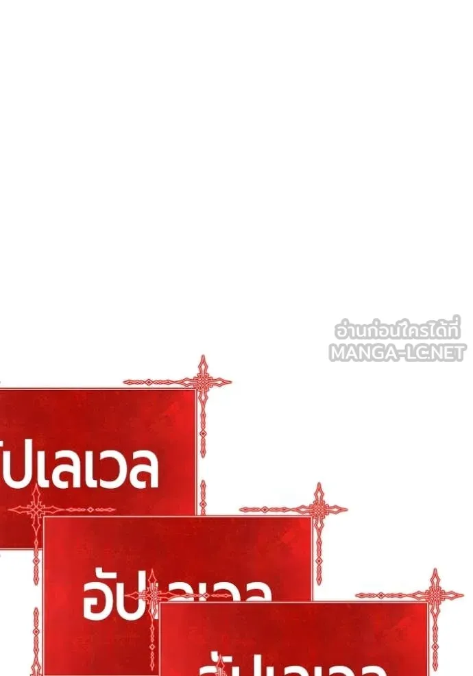 +99 ท่อนไม้ ตอนที่ 174 รูปที่ 352