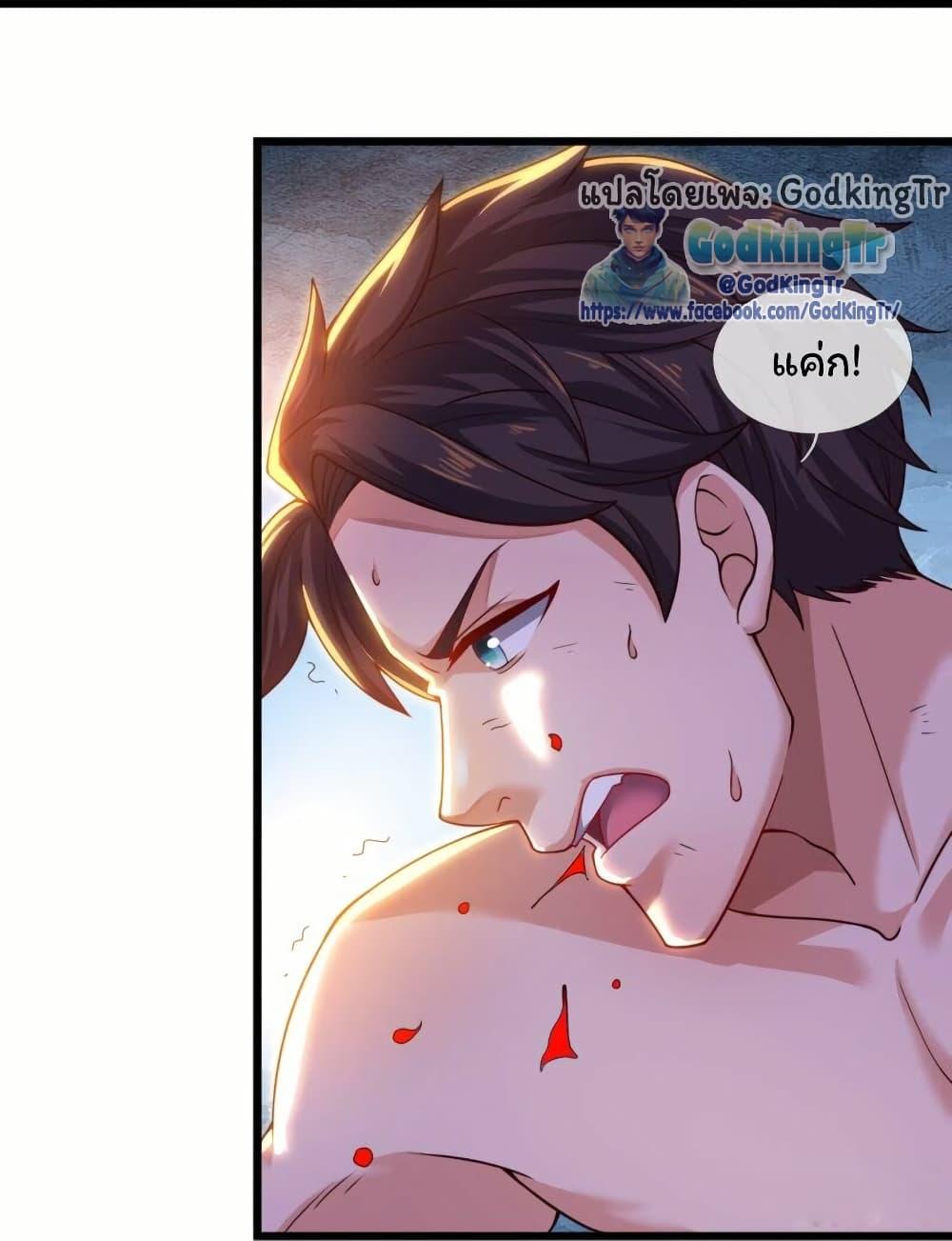 Manga-lc-com อ่านมังงะ อ่านการ์ตูน ออนไลน์ ฟรี Eternal god King ตอนที่ 1 2 3 4 5 6 7 8 9 10 11 12 13 14 ฟรี ไม่มีโฆษณา Manga-lc - อ่าน มังงะ อ่าน การ์ตูน ออนไลน์ อ่านมังงะ ฟรี