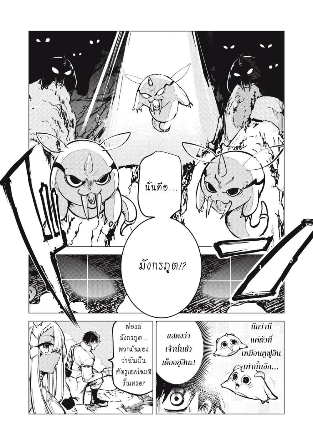 Manga-lc-com อ่านมังงะ อ่านการ์ตูน ออนไลน์ ฟรี Kuni wo Owareta Ryuushi-san, Hirowareta Ringoku de Ukkari Musou shite Shimau. ตอนที่ 1 2 3 4 5 6 7 8 9 10 11 12 13 14 ฟรี ไม่มีโฆษณา Manga-lc - อ่าน มังงะ อ่าน การ์ตูน ออนไลน์ อ่านมังงะ ฟรี