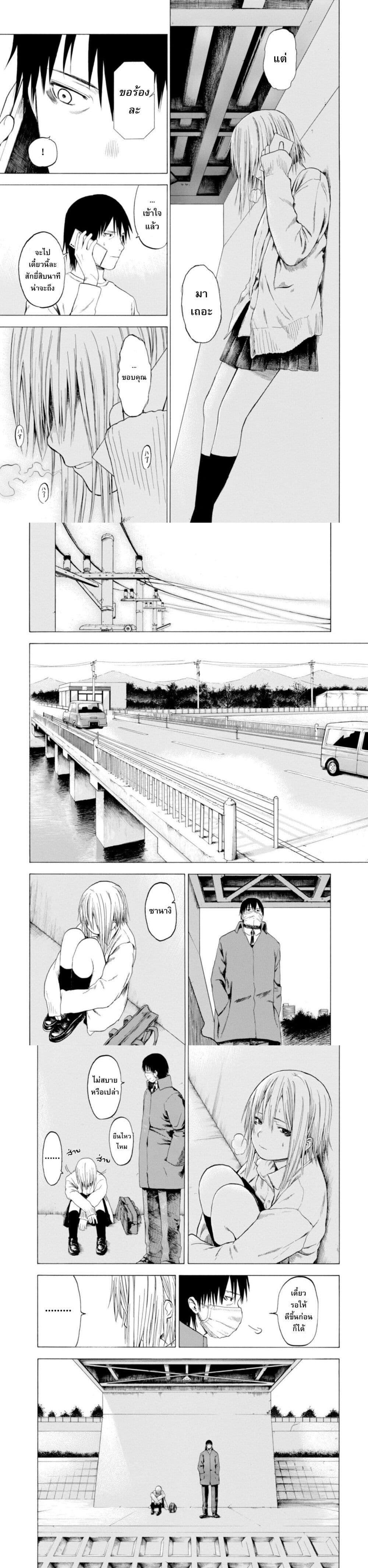 Manga-lc-com อ่านมังงะ อ่านการ์ตูน ออนไลน์ ฟรี Koisuru Kiseichuu ตอนที่ 1 2 3 4 5 6 7 8 9 10 11 12 13 14 ฟรี ไม่มีโฆษณา Manga-lc - อ่าน มังงะ อ่าน การ์ตูน ออนไลน์ อ่านมังงะ ฟรี