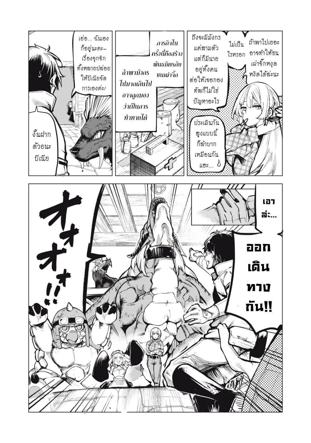 Manga-lc-com อ่านมังงะ อ่านการ์ตูน ออนไลน์ ฟรี Kuni wo Owareta Ryuushi-san, Hirowareta Ringoku de Ukkari Musou shite Shimau. ตอนที่ 1 2 3 4 5 6 7 8 9 10 11 12 13 14 ฟรี ไม่มีโฆษณา Manga-lc - อ่าน มังงะ อ่าน การ์ตูน ออนไลน์ อ่านมังงะ ฟรี