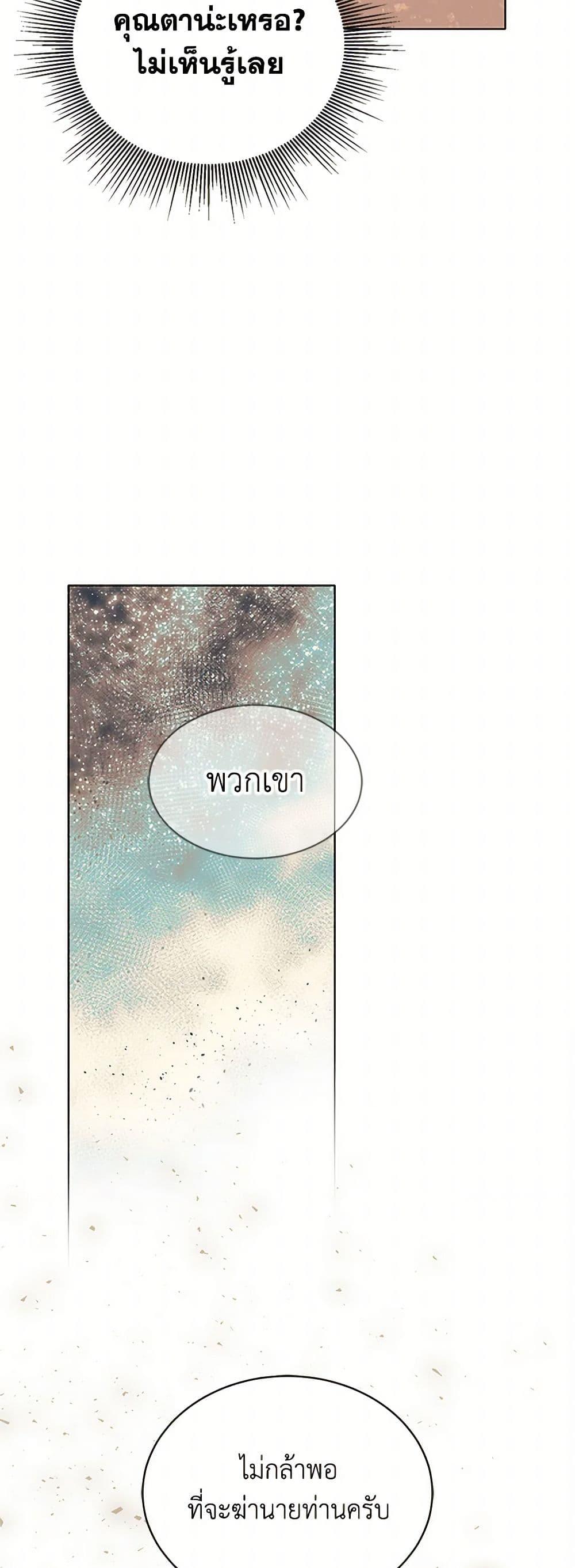 Manga-lc-com อ่านมังงะ อ่านการ์ตูน ออนไลน์ ฟรี The Detective Of Muiella ตอนที่ 1 2 3 4 5 6 7 8 9 10 11 12 13 14 ฟรี ไม่มีโฆษณา Manga-lc - อ่าน มังงะ อ่าน การ์ตูน ออนไลน์ อ่านมังงะ ฟรี