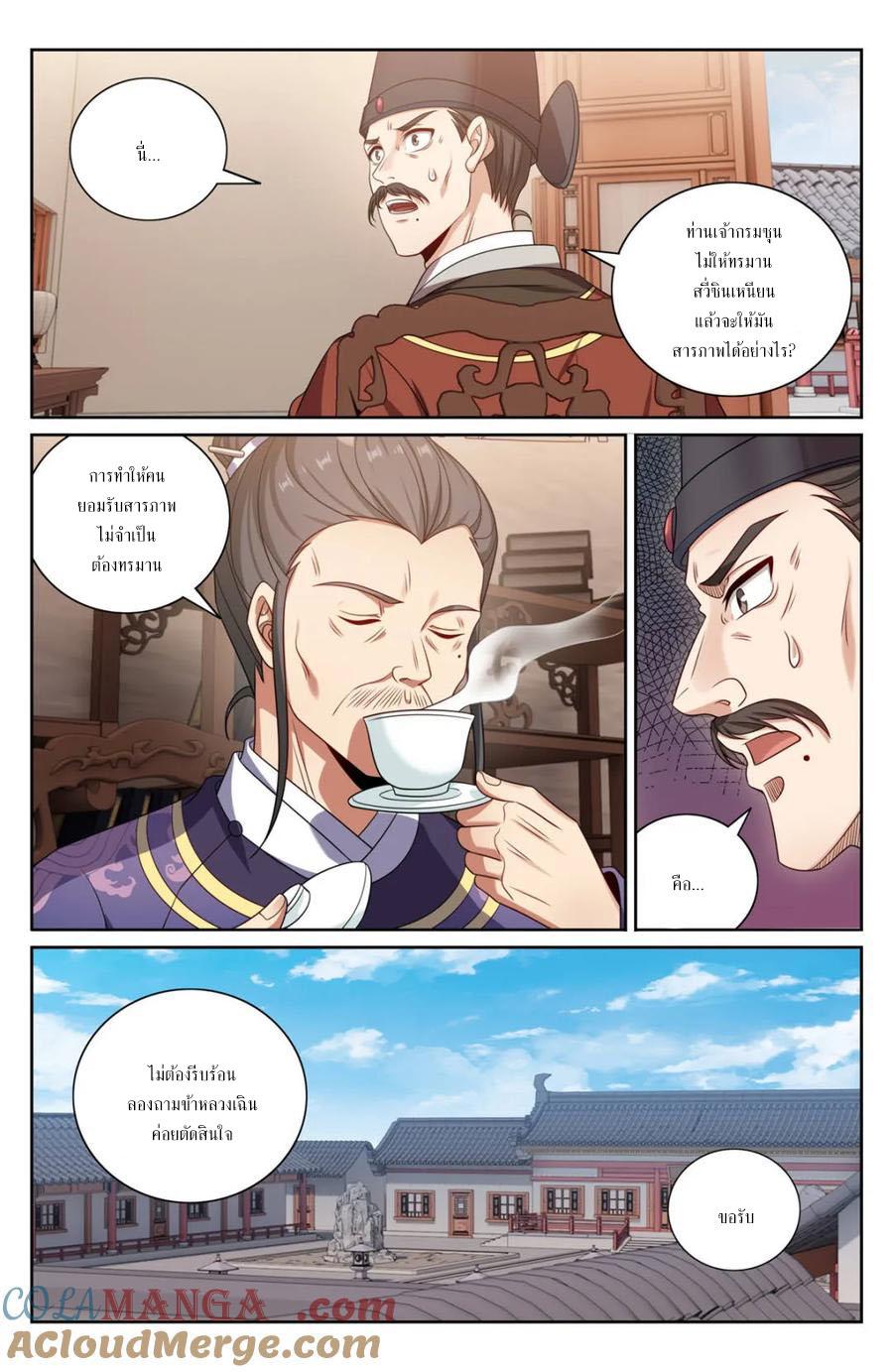 Manga-lc-com อ่านมังงะ อ่านการ์ตูน ออนไลน์ ฟรี Nightwatcher ตอนที่ 1 2 3 4 5 6 7 8 9 10 11 12 13 14 ฟรี ไม่มีโฆษณา Manga-lc - อ่าน มังงะ อ่าน การ์ตูน ออนไลน์ อ่านมังงะ ฟรี