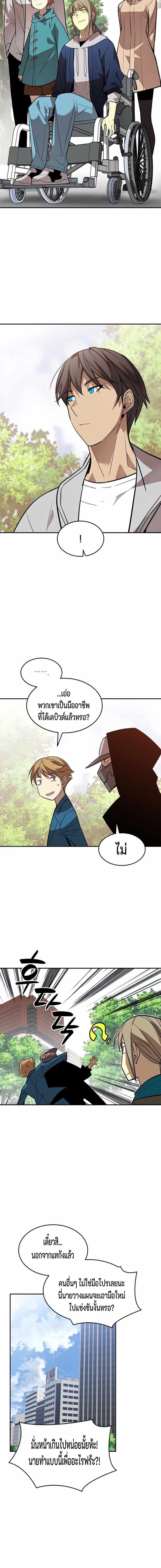 Manga-lc-com อ่านมังงะ อ่านการ์ตูน ออนไลน์ ฟรี Worn and Torn Newbie ตอนที่ 1 2 3 4 5 6 7 8 9 10 11 12 13 14 ฟรี ไม่มีโฆษณา Manga-lc - อ่าน มังงะ อ่าน การ์ตูน ออนไลน์ อ่านมังงะ ฟรี