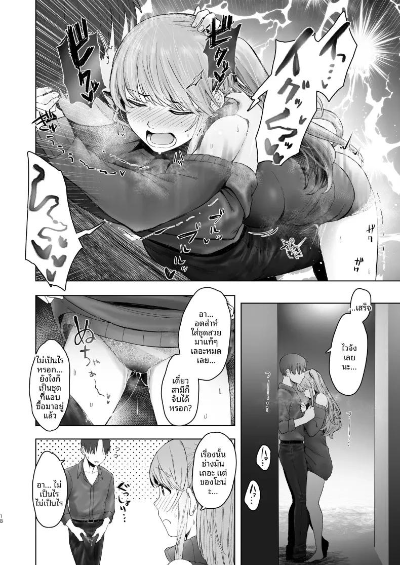 Doujin-Lc- อ่าน โดจิน มังฮวา เกาหลี ญี่ปุ่น จีน แปลไทย ตัวตนที่แท้จริงของเมียสาวลุคเรียบร้อย (Omizu Chihiro) ตอนที่ 1 2 3 4 5 6 7 8 9 10 11 12 13 14 ฟรี ไม่มีโฆษณา อ่าน โดจิน Manhwa เกาหลี ญี่ปุ่น จีน เรามีครบ คัดมาให้เน้นๆ โดจิน 18+ รับประกันความฟินโดย  Doujin Lc