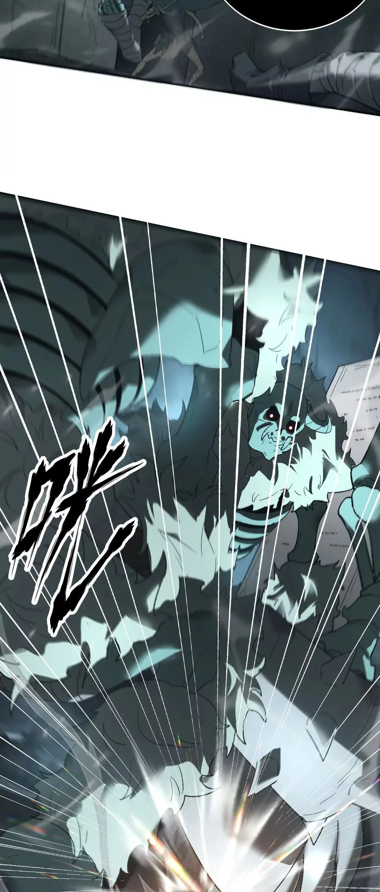 Unparalleled in the Online Gaming World ยอดคน ณ โลกออนไลน_ ตอนที่ ตอนที่ 14 รูปที่ 34