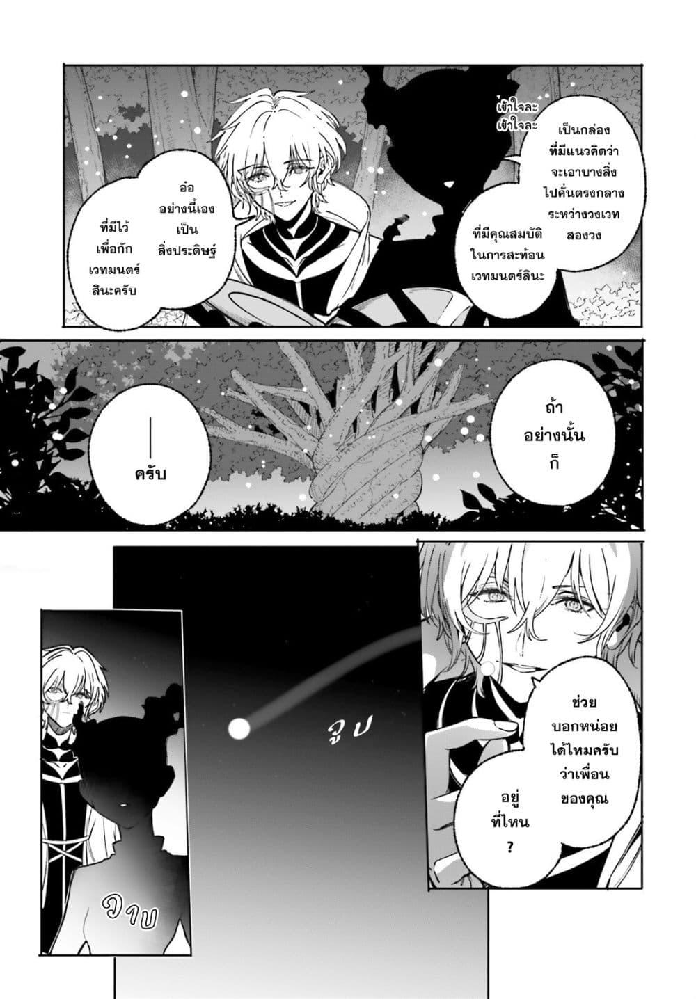 Manga-lc-com อ่านมังงะ อ่านการ์ตูน ออนไลน์ ฟรี Majutsushi Kunon wa Miete Iru ตอนที่ 1 2 3 4 5 6 7 8 9 10 11 12 13 14 ฟรี ไม่มีโฆษณา Manga-lc - อ่าน มังงะ อ่าน การ์ตูน ออนไลน์ อ่านมังงะ ฟรี