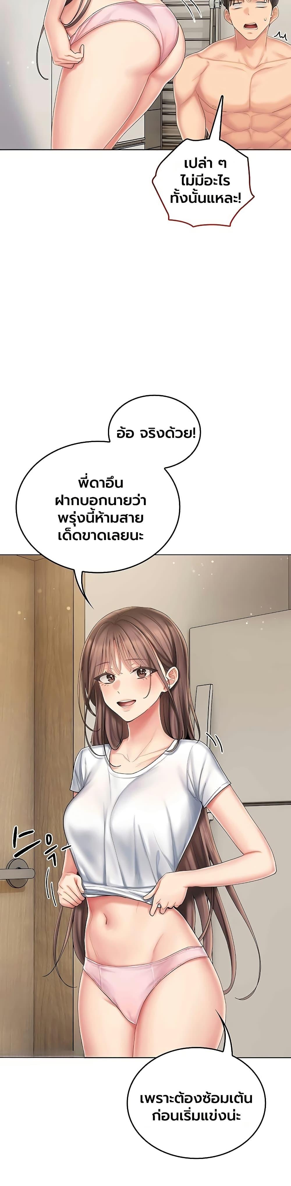 Doujin-Lc- อ่าน โดจิน มังฮวา เกาหลี ญี่ปุ่น จีน แปลไทย Cheer Love ตอนที่ 1 2 3 4 5 6 7 8 9 10 11 12 13 14 ฟรี ไม่มีโฆษณา อ่าน โดจิน Manhwa เกาหลี ญี่ปุ่น จีน เรามีครบ คัดมาให้เน้นๆ โดจิน 18+ รับประกันความฟินโดย  Doujin Lc