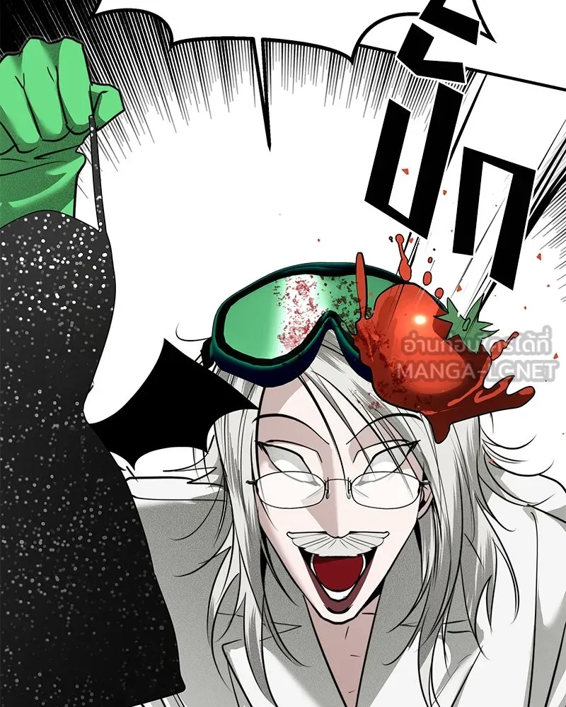 สี่สาวชาวกี ตอนที่ 33 ตอนพิเศษฮาโลวีน รูปที่ 48