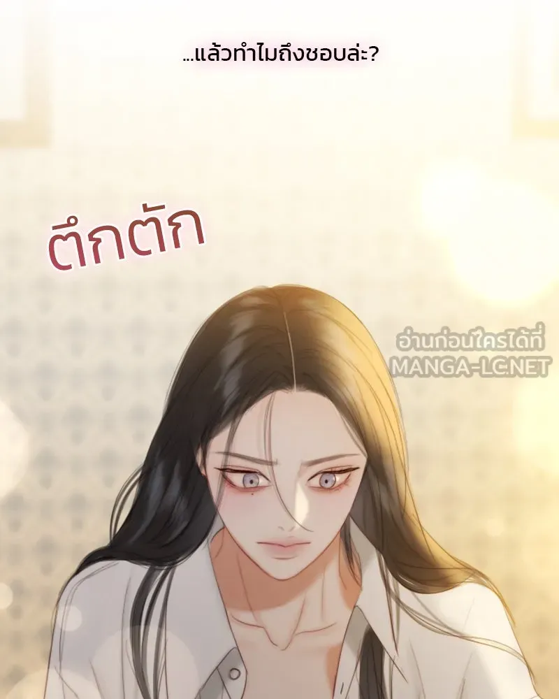 เซเรน่า ตอนที่ 74 รูปที่ 138