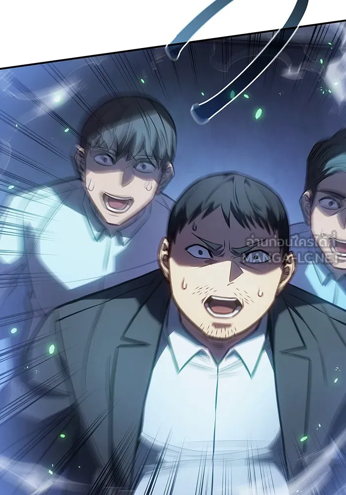 เกิดใหม่พร้อมพลังแห่งราชัน ตอนที่ 32 รูปที่ 45