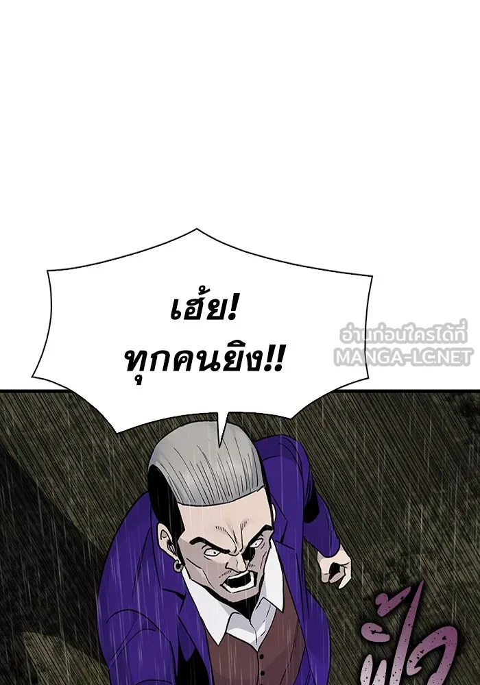 มีนา เกิดมาล่า ตอนที่ 63 รูปที่ 60