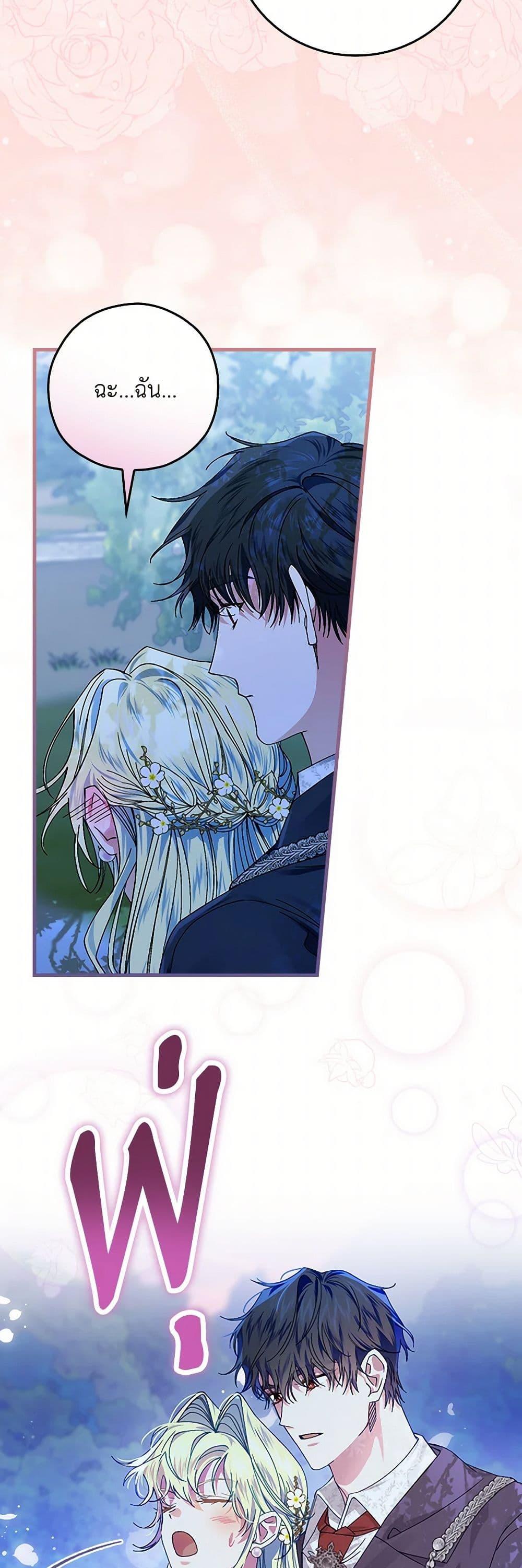 Manga-lc-com อ่านมังงะ อ่านการ์ตูน ออนไลน์ ฟรี The Perfect Plan for a Fairy-Tale Ending ตอนที่ 1 2 3 4 5 6 7 8 9 10 11 12 13 14 ฟรี ไม่มีโฆษณา Manga-lc - อ่าน มังงะ อ่าน การ์ตูน ออนไลน์ อ่านมังงะ ฟรี