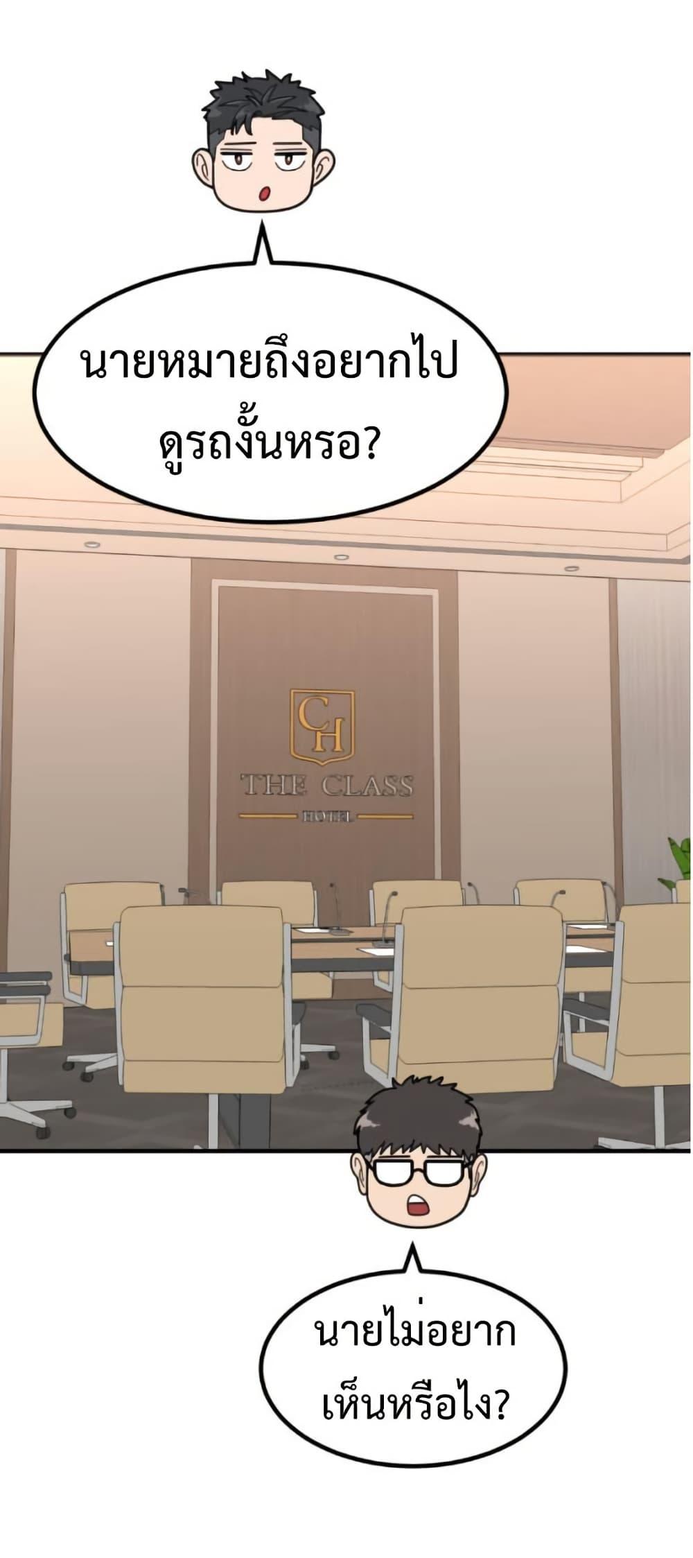 Manga-lc-com อ่านมังงะ อ่านการ์ตูน ออนไลน์ ฟรี Investors Who See the Future ตอนที่ 1 2 3 4 5 6 7 8 9 10 11 12 13 14 ฟรี ไม่มีโฆษณา Manga-lc - อ่าน มังงะ อ่าน การ์ตูน ออนไลน์ อ่านมังงะ ฟรี