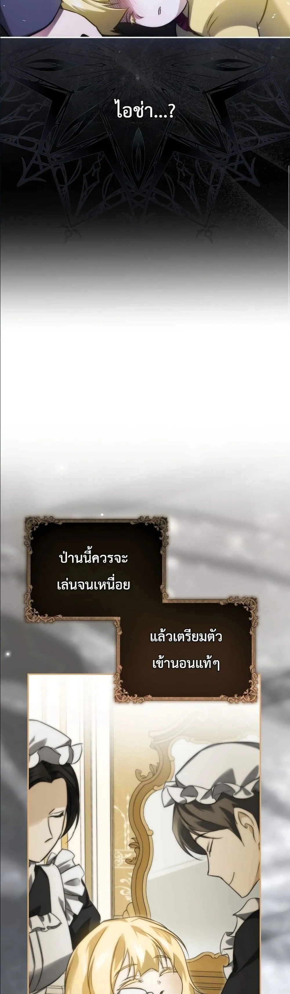 Manga-lc-com อ่านมังงะ อ่านการ์ตูน ออนไลน์ ฟรี I Am the 5-Year-Old Spy Who Kidnapped the Villain ตอนที่ 1 2 3 4 5 6 7 8 9 10 11 12 13 14 ฟรี ไม่มีโฆษณา Manga-lc - อ่าน มังงะ อ่าน การ์ตูน ออนไลน์ อ่านมังงะ ฟรี