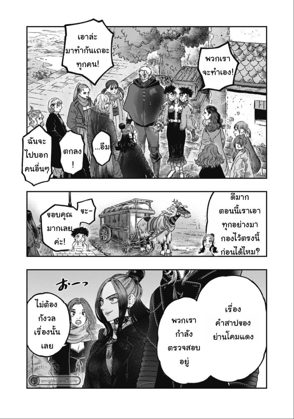 Manga-lc-com อ่านมังงะ อ่านการ์ตูน ออนไลน์ ฟรี Koudo ni Hattatsu Shita Igaku wa Mahou to Kubetsu ga Tsukanai ตอนที่ 1 2 3 4 5 6 7 8 9 10 11 12 13 14 ฟรี ไม่มีโฆษณา Manga-lc - อ่าน มังงะ อ่าน การ์ตูน ออนไลน์ อ่านมังงะ ฟรี