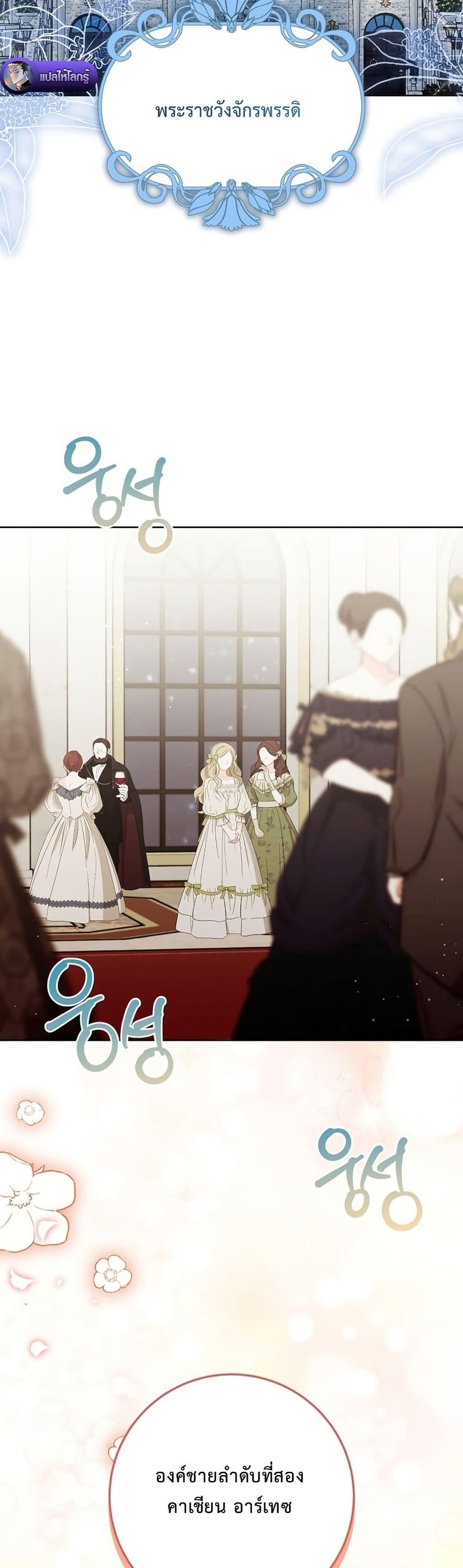 Manga-lc-com อ่านมังงะ อ่านการ์ตูน ออนไลน์ ฟรี The Male Lead Is Trying To Tame Me With Money ตอนที่ 1 2 3 4 5 6 7 8 9 10 11 12 13 14 ฟรี ไม่มีโฆษณา Manga-lc - อ่าน มังงะ อ่าน การ์ตูน ออนไลน์ อ่านมังงะ ฟรี