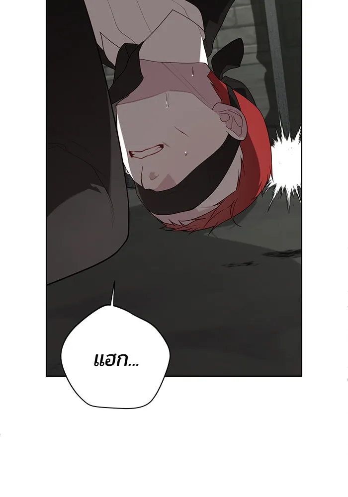 หนูน้อยทรราช ตอนที่ 106 รูปที่ 86