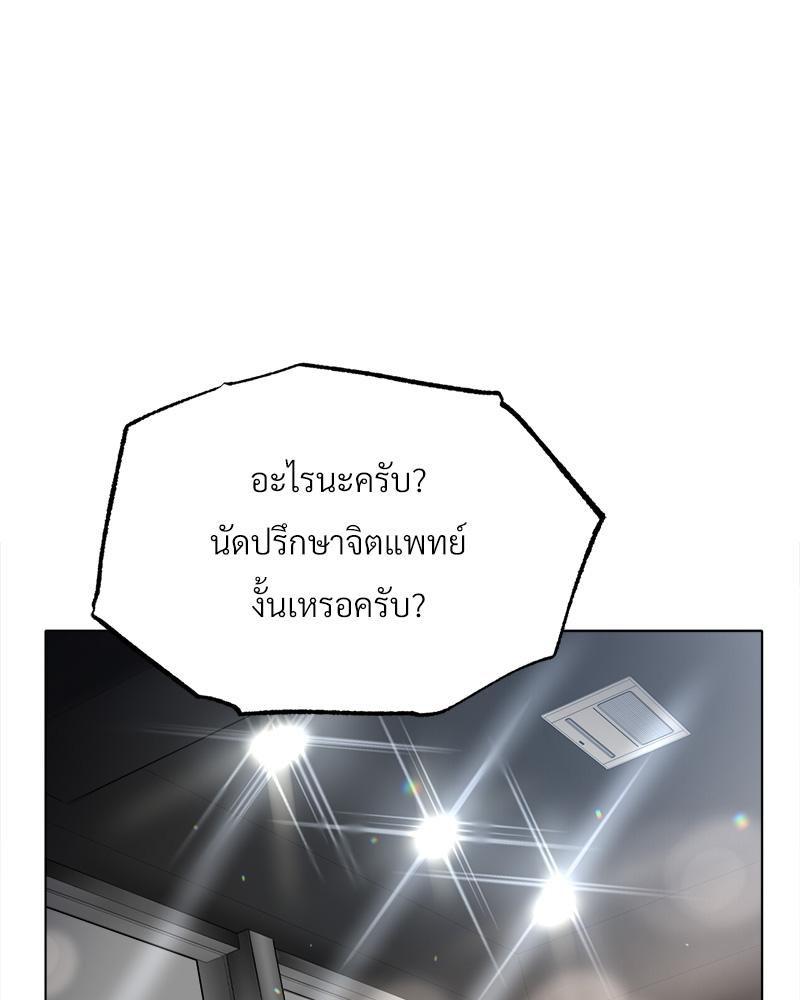 Doujin-Lc- อ่าน โดจิน มังฮวา เกาหลี ญี่ปุ่น จีน แปลไทย Do You Like to Exerc ตอนที่ 1 2 3 4 5 6 7 8 9 10 11 12 13 14 ฟรี ไม่มีโฆษณา อ่าน โดจิน Manhwa เกาหลี ญี่ปุ่น จีน เรามีครบ คัดมาให้เน้นๆ โดจิน 18+ รับประกันความฟินโดย  Doujin Lc