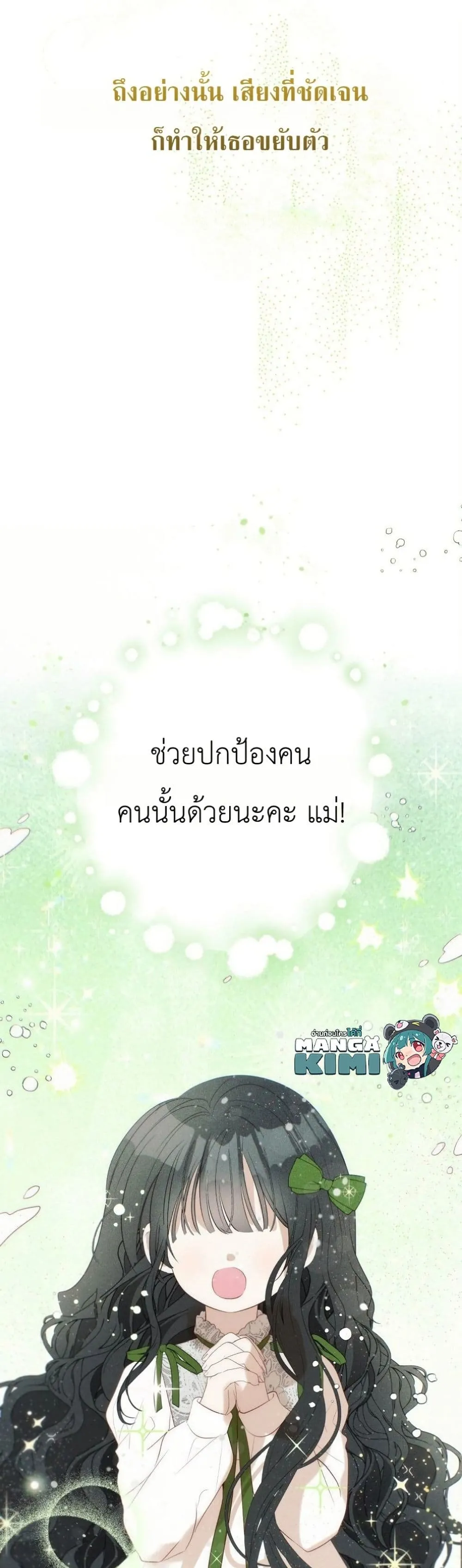 Manga-lc-com อ่านมังงะ อ่านการ์ตูน ออนไลน์ ฟรี How to Survive as the Daughter of the Emperor Who Killed Me ตอนที่ 1 2 3 4 5 6 7 8 9 10 11 12 13 14 ฟรี ไม่มีโฆษณา Manga-lc - อ่าน มังงะ อ่าน การ์ตูน ออนไลน์ อ่านมังงะ ฟรี
