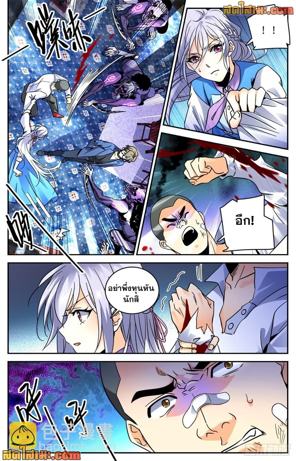 Manga-lc-com อ่านมังงะ อ่านการ์ตูน ออนไลน์ ฟรี Versatile Mage จอมเวทย์เต็มพิกัด ตอนที่ 1 2 3 4 5 6 7 8 9 10 11 12 13 14 ฟรี ไม่มีโฆษณา Manga-lc - อ่าน มังงะ อ่าน การ์ตูน ออนไลน์ อ่านมังงะ ฟรี