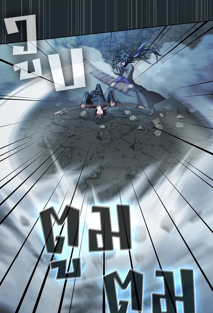 ผู้เล่นขั้นเทพแห่งหอคอยฝึกสอน ตอนที่ 87 รูปที่ 26