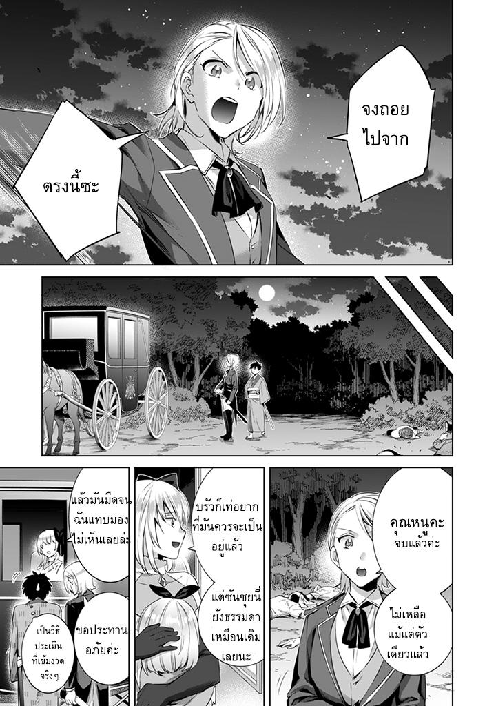 Manga-lc-com อ่านมังงะ อ่านการ์ตูน ออนไลน์ ฟรี Jimi na Kensei wa Sore Demo Saikyou desu ตอนที่ 1 2 3 4 5 6 7 8 9 10 11 12 13 14 ฟรี ไม่มีโฆษณา Manga-lc - อ่าน มังงะ อ่าน การ์ตูน ออนไลน์ อ่านมังงะ ฟรี
