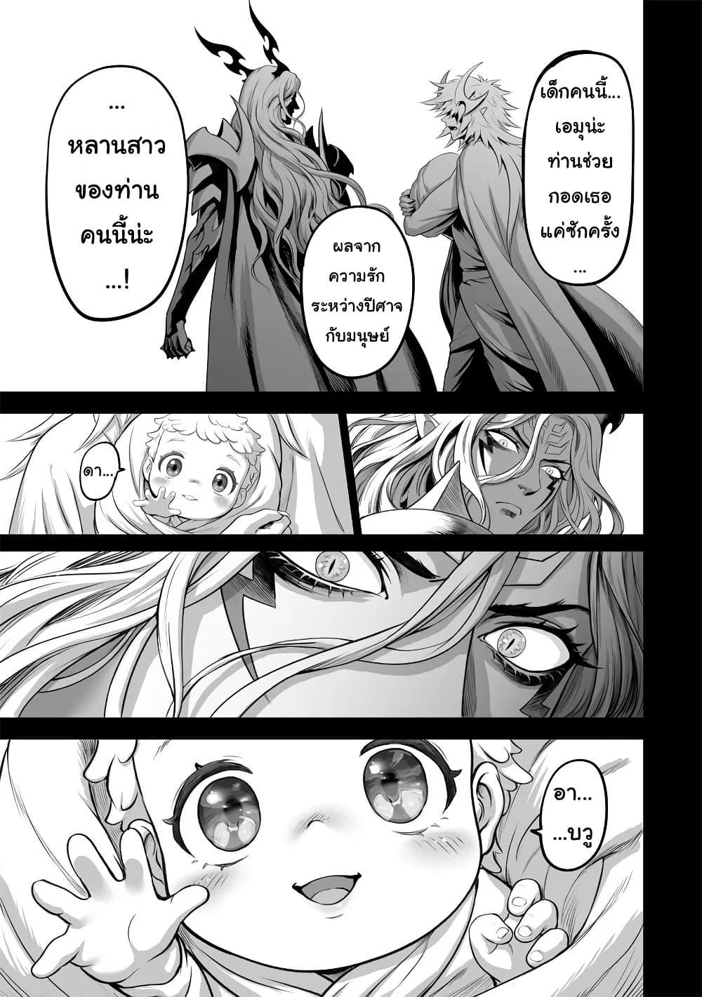 Manga-lc-com อ่านมังงะ อ่านการ์ตูน ออนไลน์ ฟรี Kono Inutokitara Mago No Koto Shika Kangaeteinai ～ Inusei Mao No Yari Nokoshi ～ ตอนที่ 1 2 3 4 5 6 7 8 9 10 11 12 13 14 ฟรี ไม่มีโฆษณา Manga-lc - อ่าน มังงะ อ่าน การ์ตูน ออนไลน์ อ่านมังงะ ฟรี