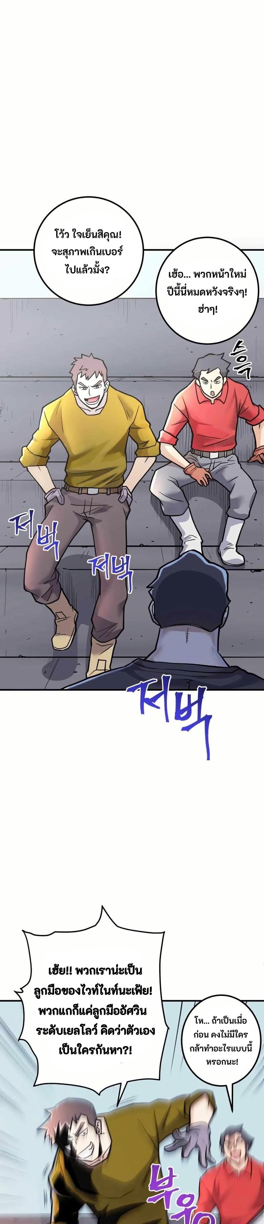 Manga-lc-com อ่านมังงะ อ่านการ์ตูน ออนไลน์ ฟรี Gigantic Rider in 1RM ตอนที่ 1 2 3 4 5 6 7 8 9 10 11 12 13 14 ฟรี ไม่มีโฆษณา Manga-lc - อ่าน มังงะ อ่าน การ์ตูน ออนไลน์ อ่านมังงะ ฟรี