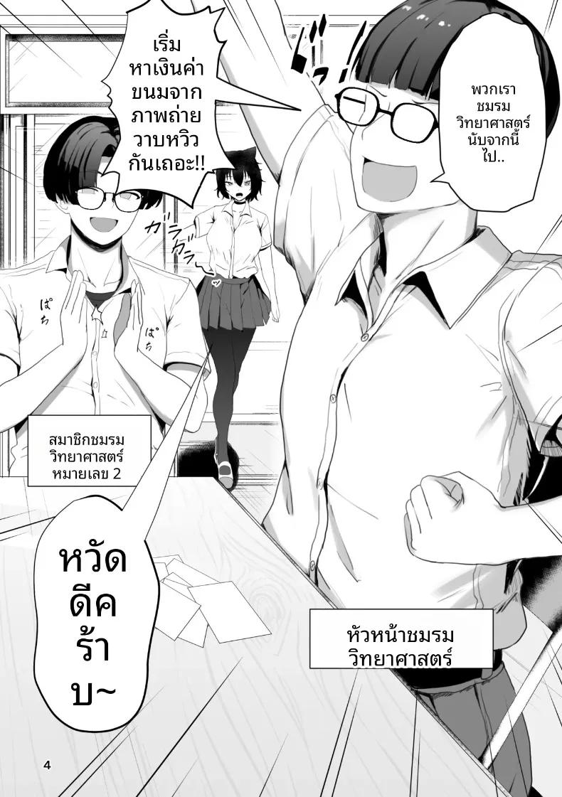 Doujin-Lc- อ่าน โดจิน มังฮวา เกาหลี ญี่ปุ่น จีน แปลไทย ทามะจังถูกเเบล็คเมล (Shirokuma) ตอนที่ 1 2 3 4 5 6 7 8 9 10 11 12 13 14 ฟรี ไม่มีโฆษณา อ่าน โดจิน Manhwa เกาหลี ญี่ปุ่น จีน เรามีครบ คัดมาให้เน้นๆ โดจิน 18+ รับประกันความฟินโดย  Doujin Lc